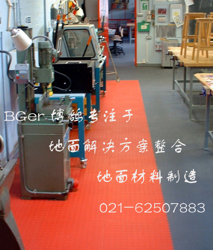 cangkuzouyeyachedimiandibancailiao-5