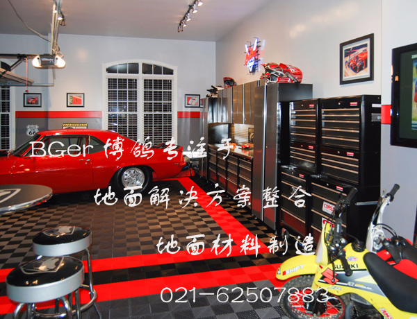 車庫(kù)拼裝地板