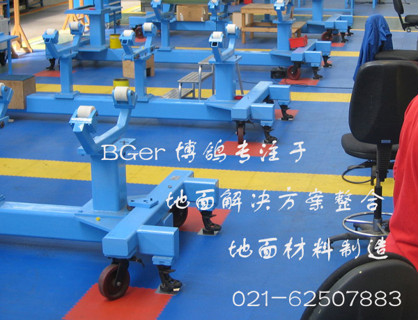 耐壓、防砸、耐磨損組裝車間地板