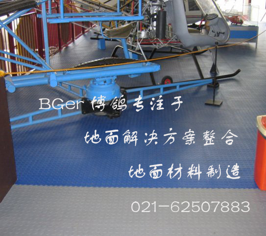 廠房地面防起砂、防灰塵快速高效處理材料