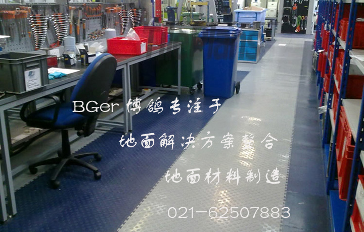 中小型加工間+庫(kù)房塑料地板磚鋪裝使用圖一