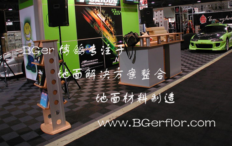 展覽會(huì)展位地毯