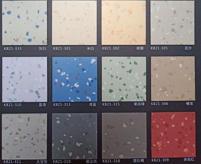 PVC塑膠地板 醫(yī)院 養(yǎng)老院 福利院 醫(yī)療系統(tǒng)地面 辦公 商業(yè)場所 學(xué)校 教育機構(gòu)系統(tǒng)地面鋪裝地材 塑膠PVC地板